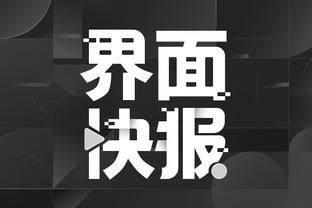 开云体彩app下载官网首页截图1